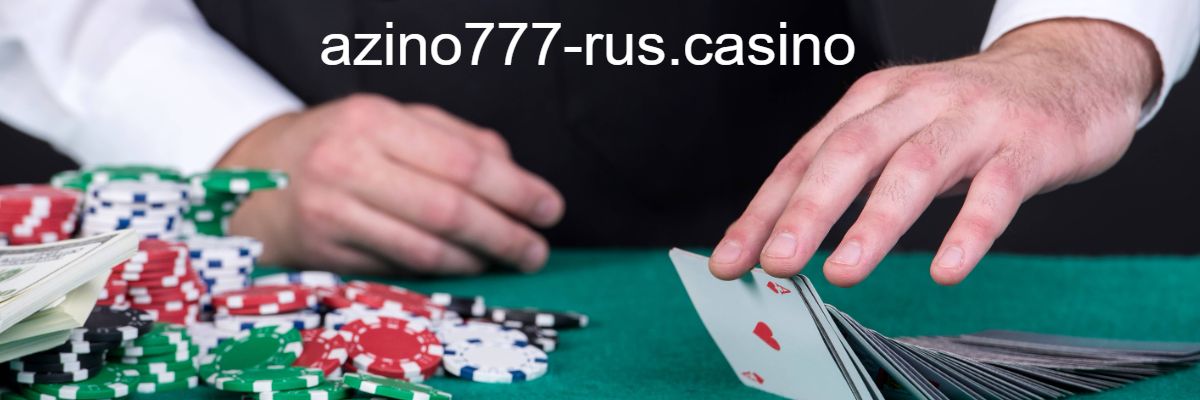 azino777-rus.casino